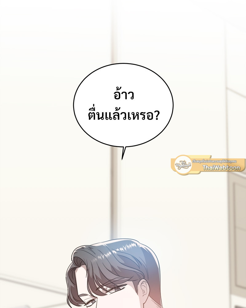 หน้า 101