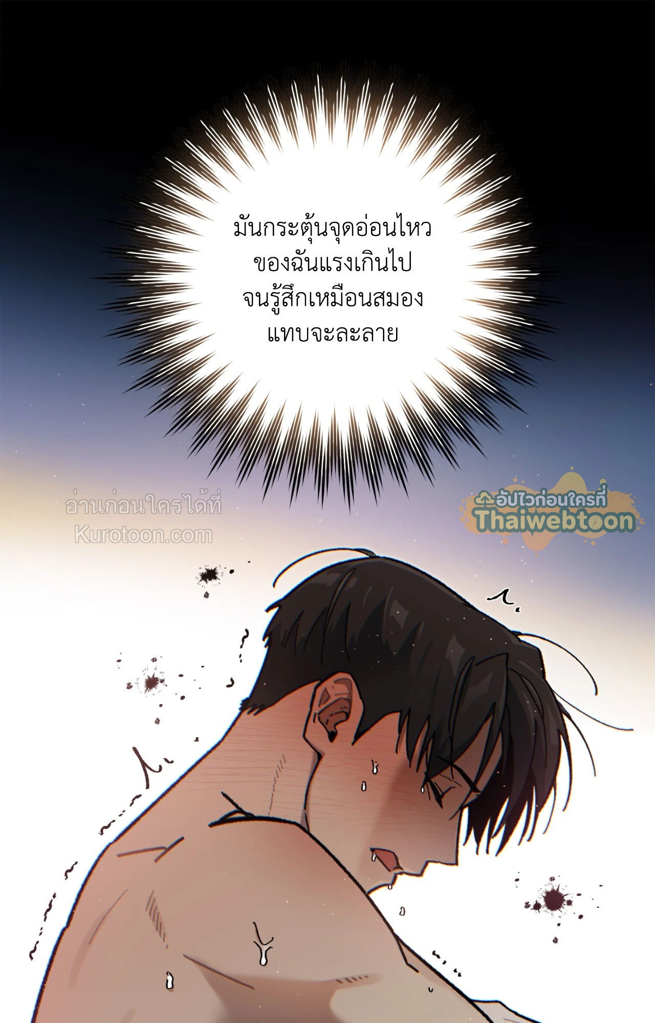 หน้า 65