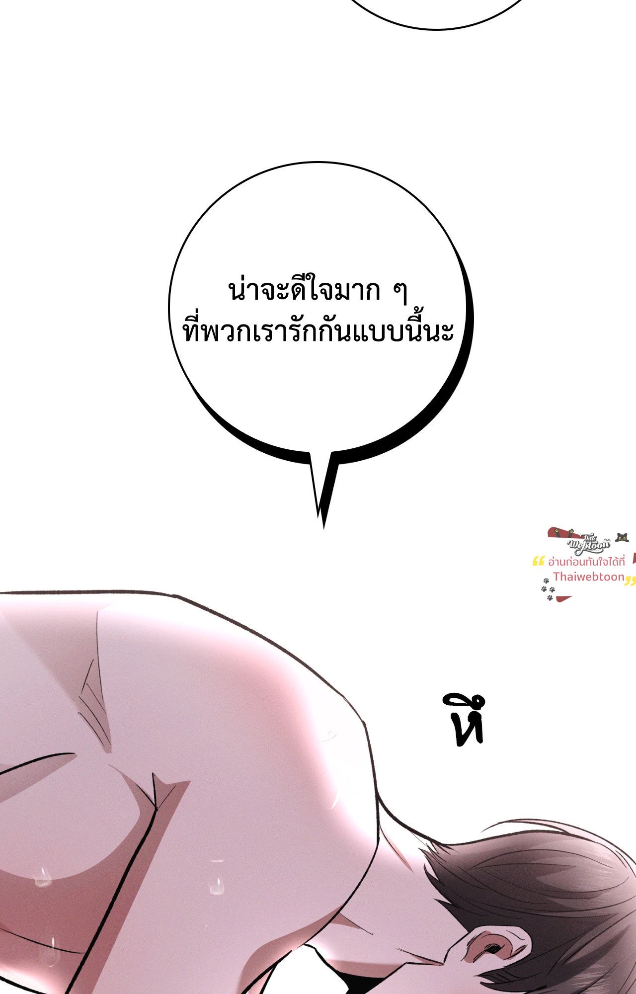 หน้า 77