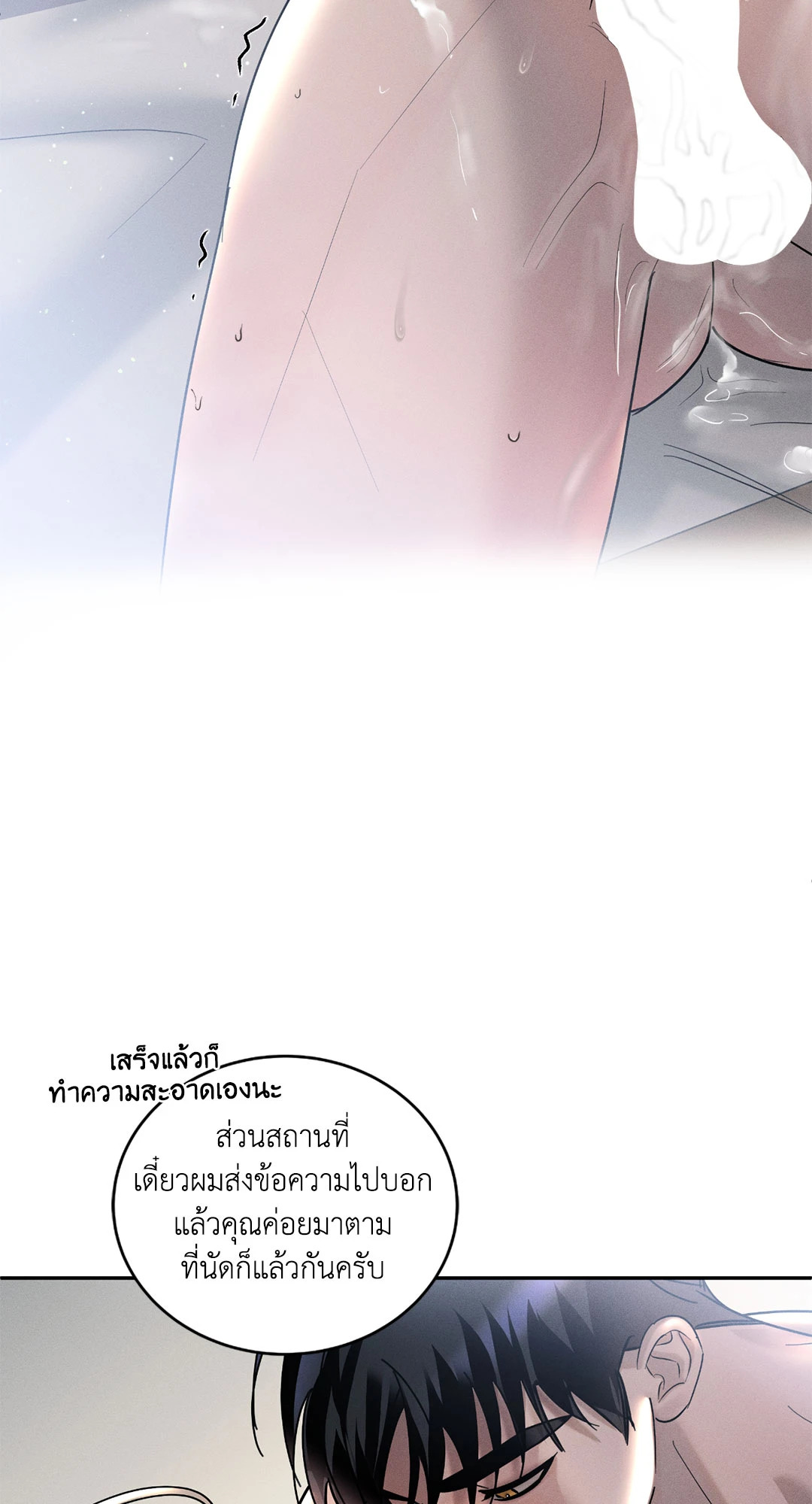 หน้า 50