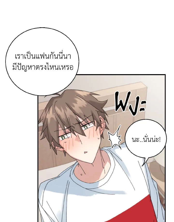 หน้า 75