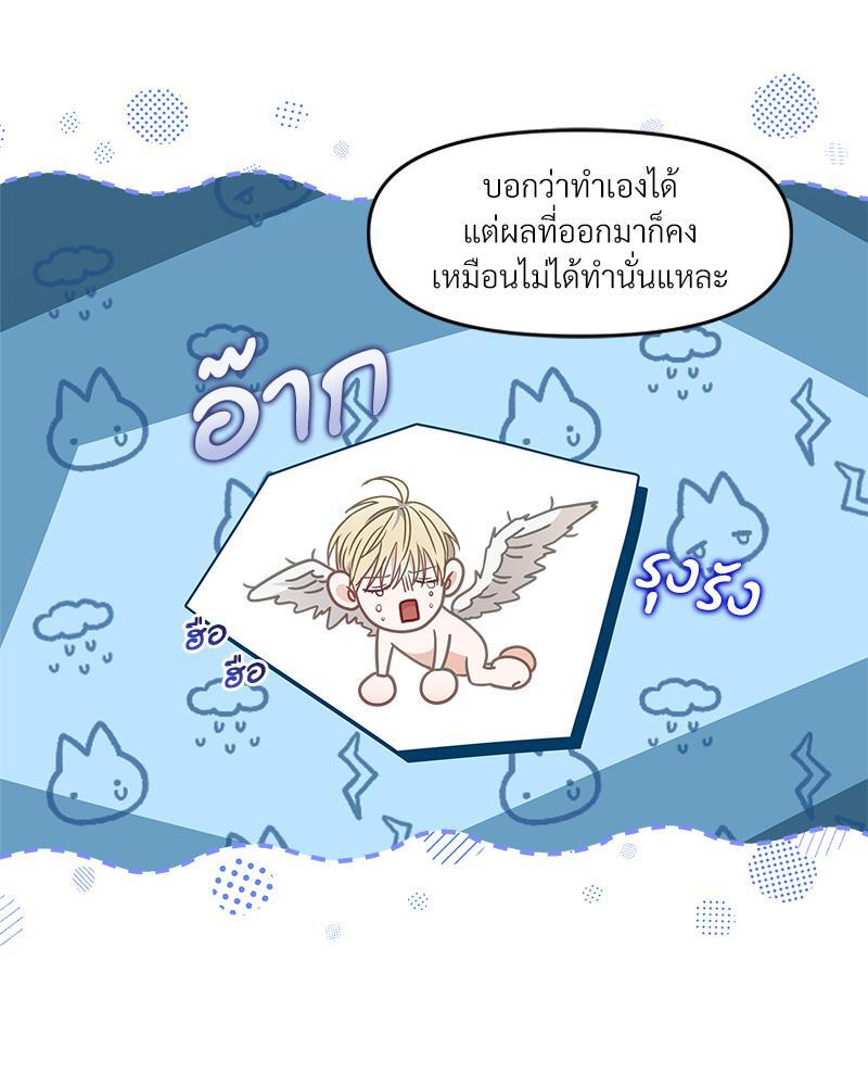 หน้า 57