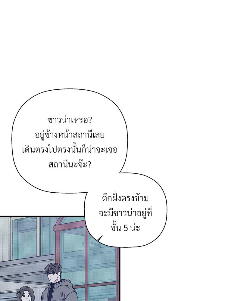 หน้า 70