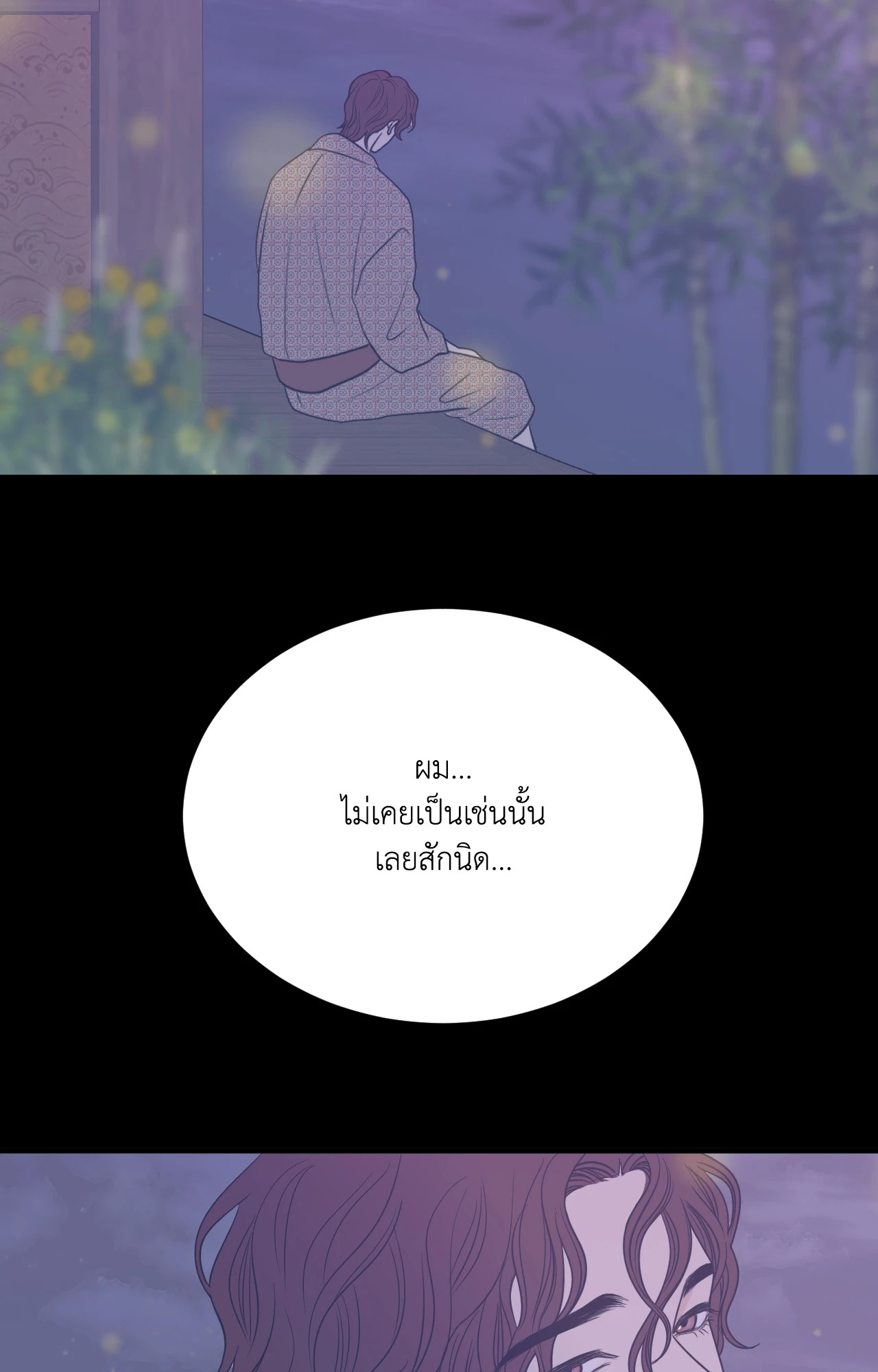 หน้า 67