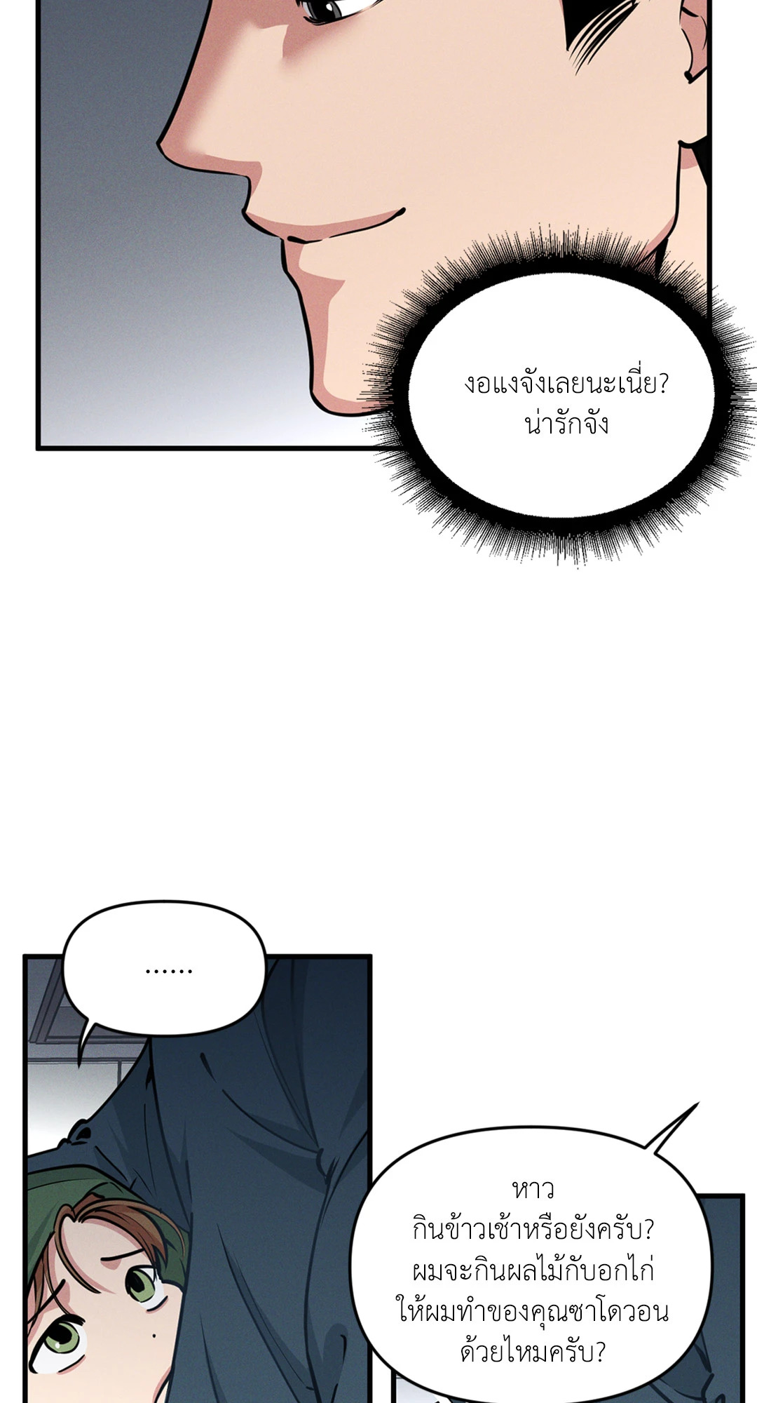 หน้า 64