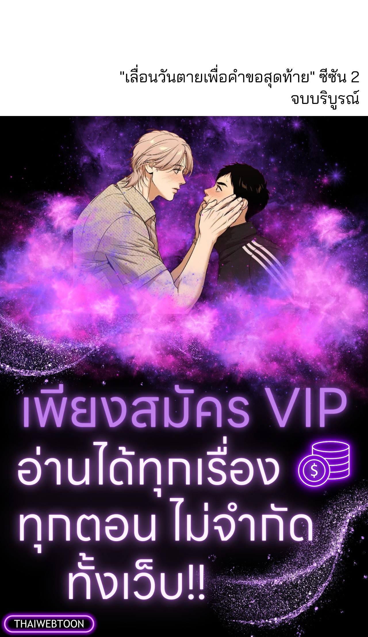หน้า 131