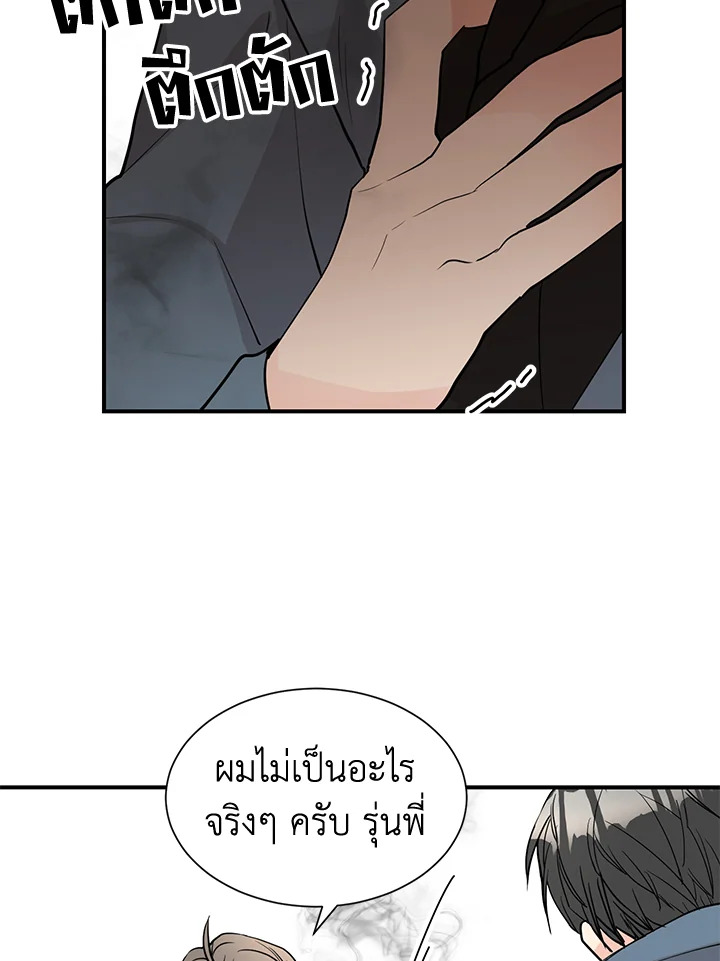 หน้า 65