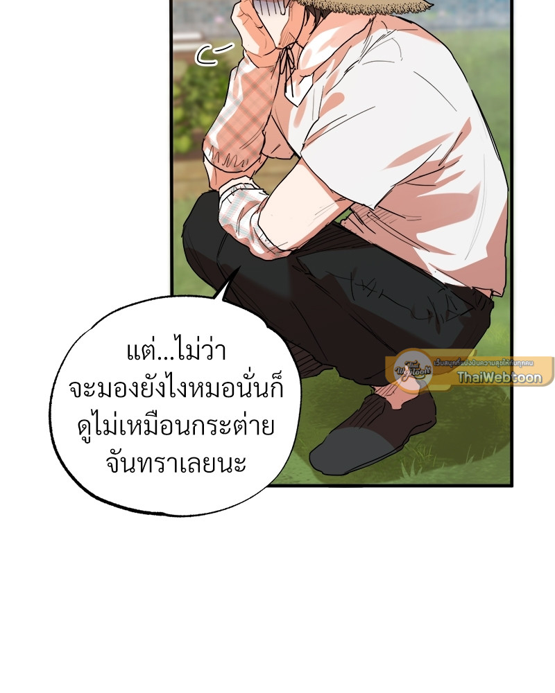 หน้า 105