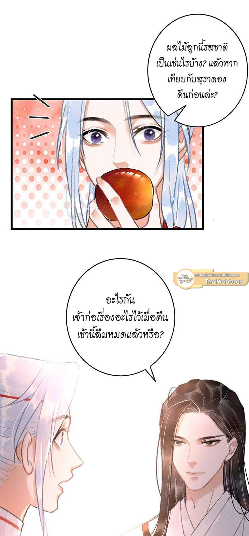หน้า 30