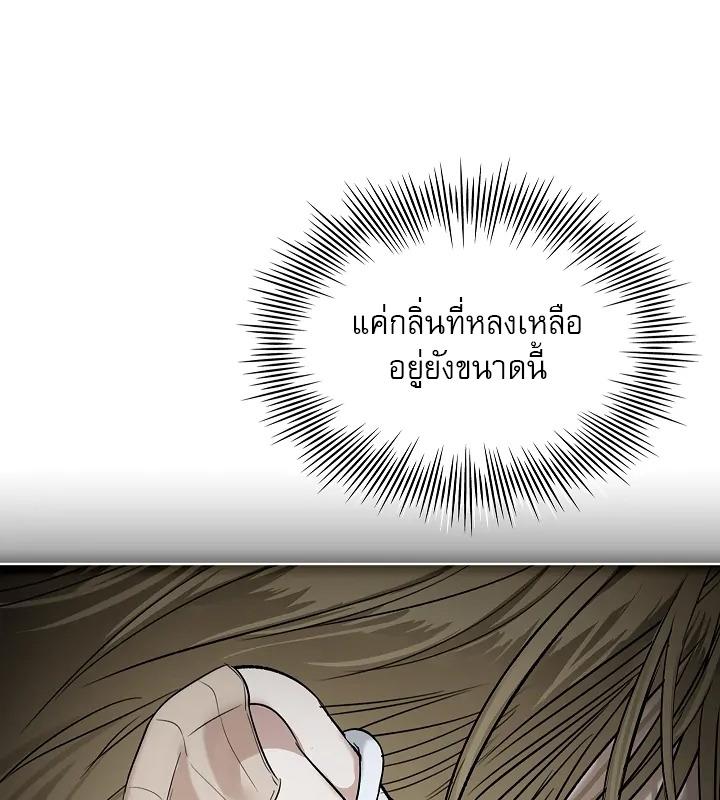 หน้า 82