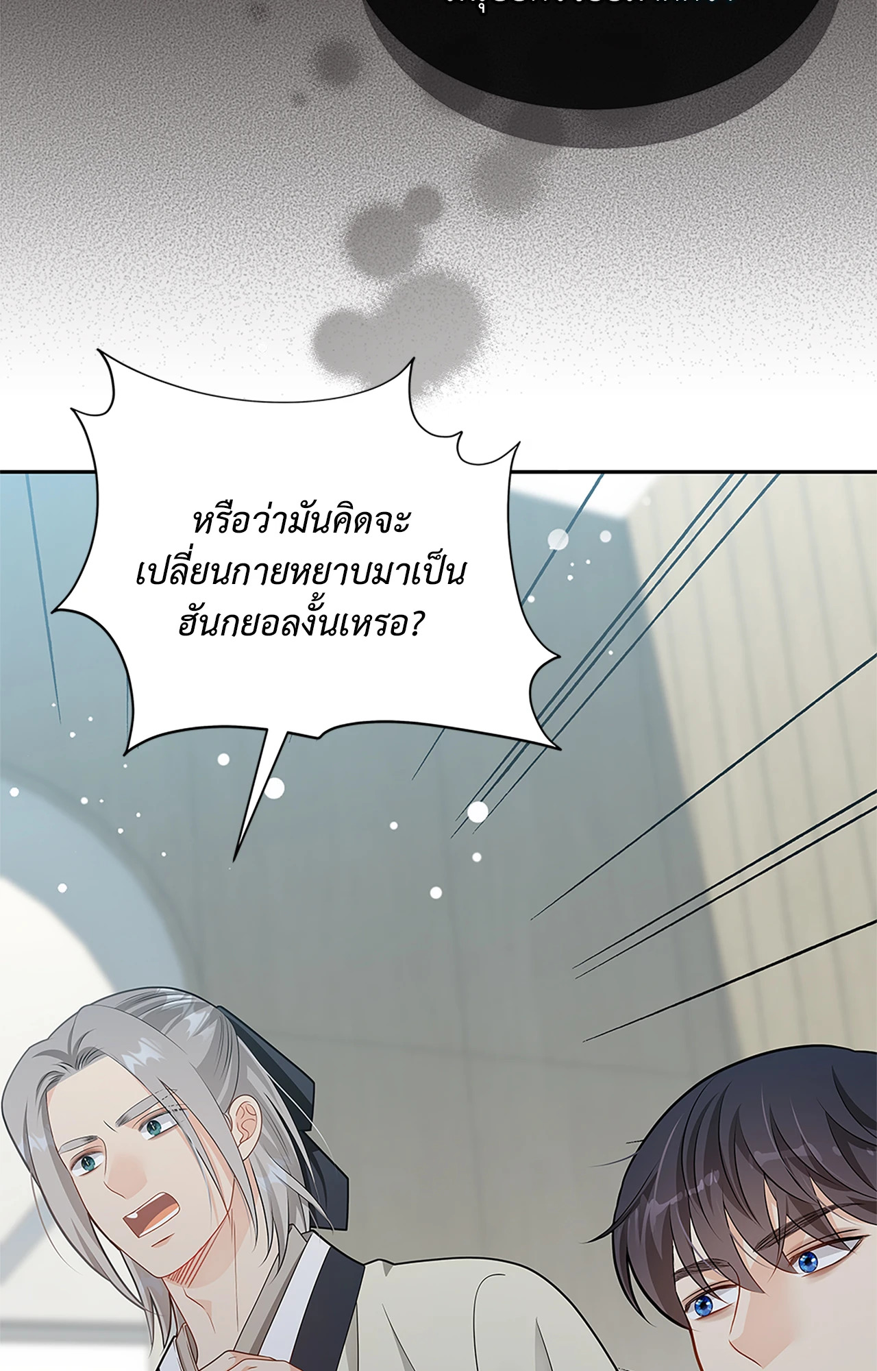 หน้า 74