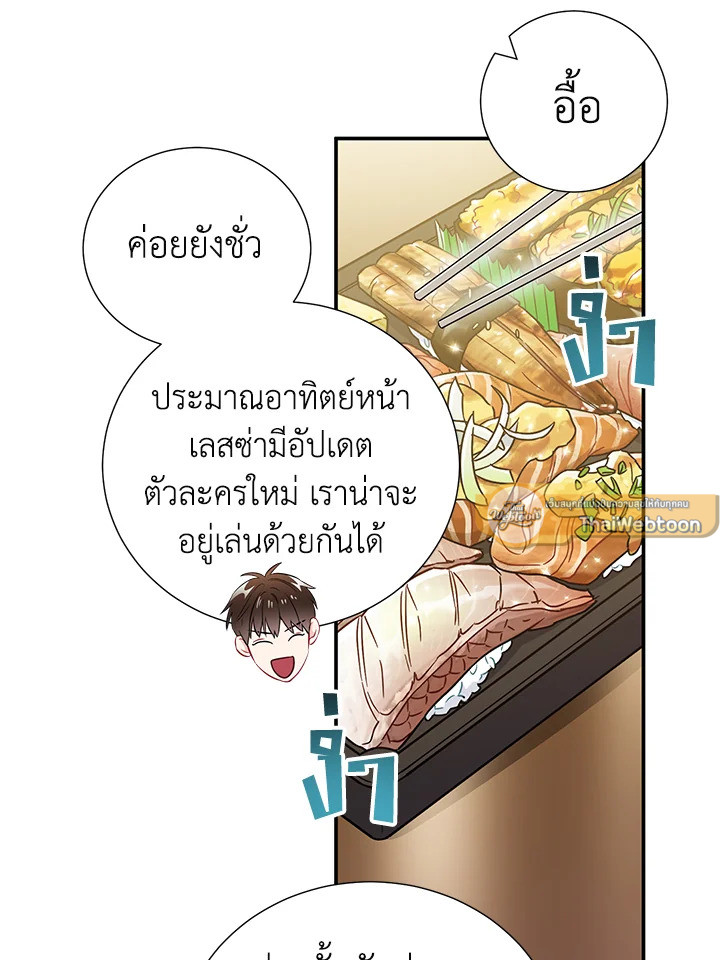 หน้า 55
