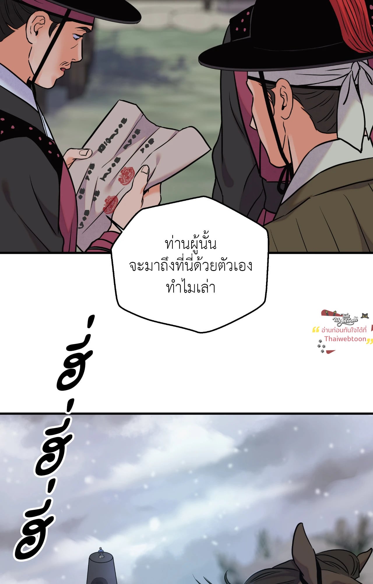 หน้า 59