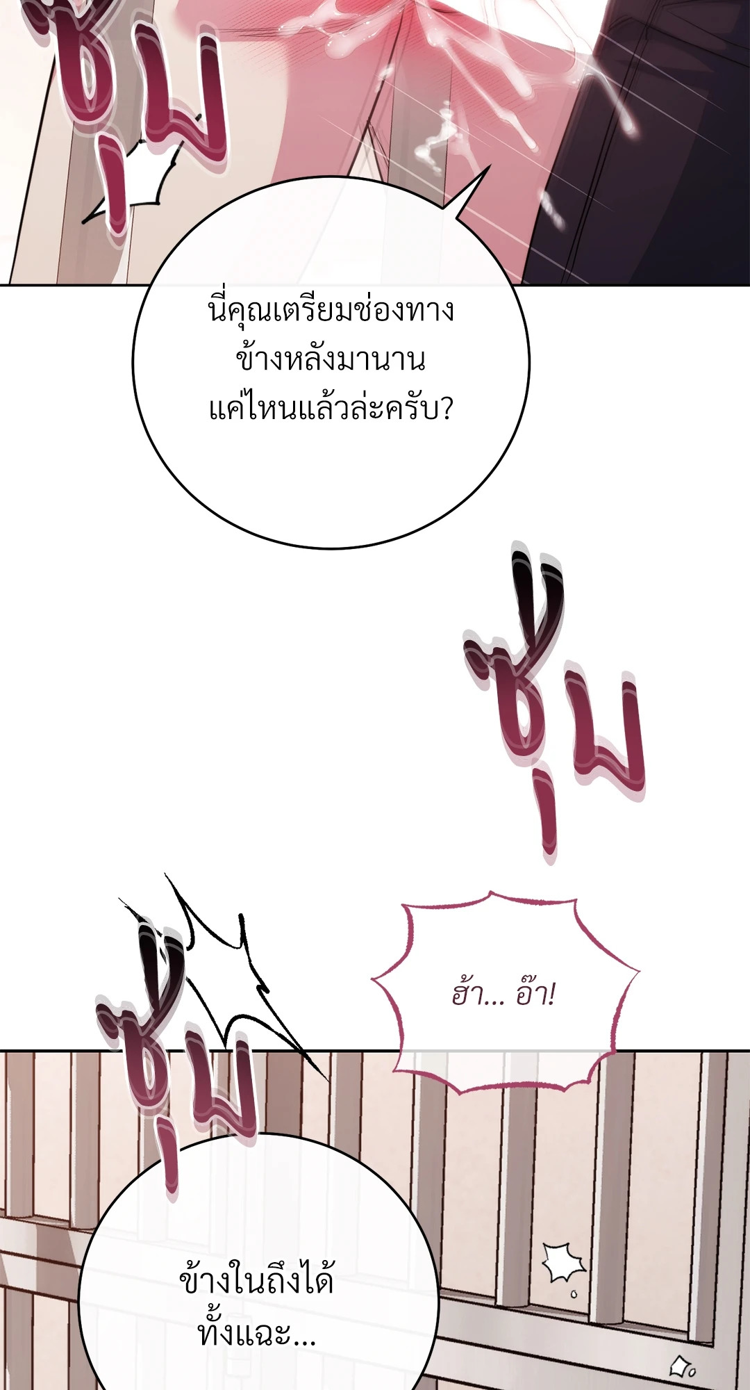 หน้า 106