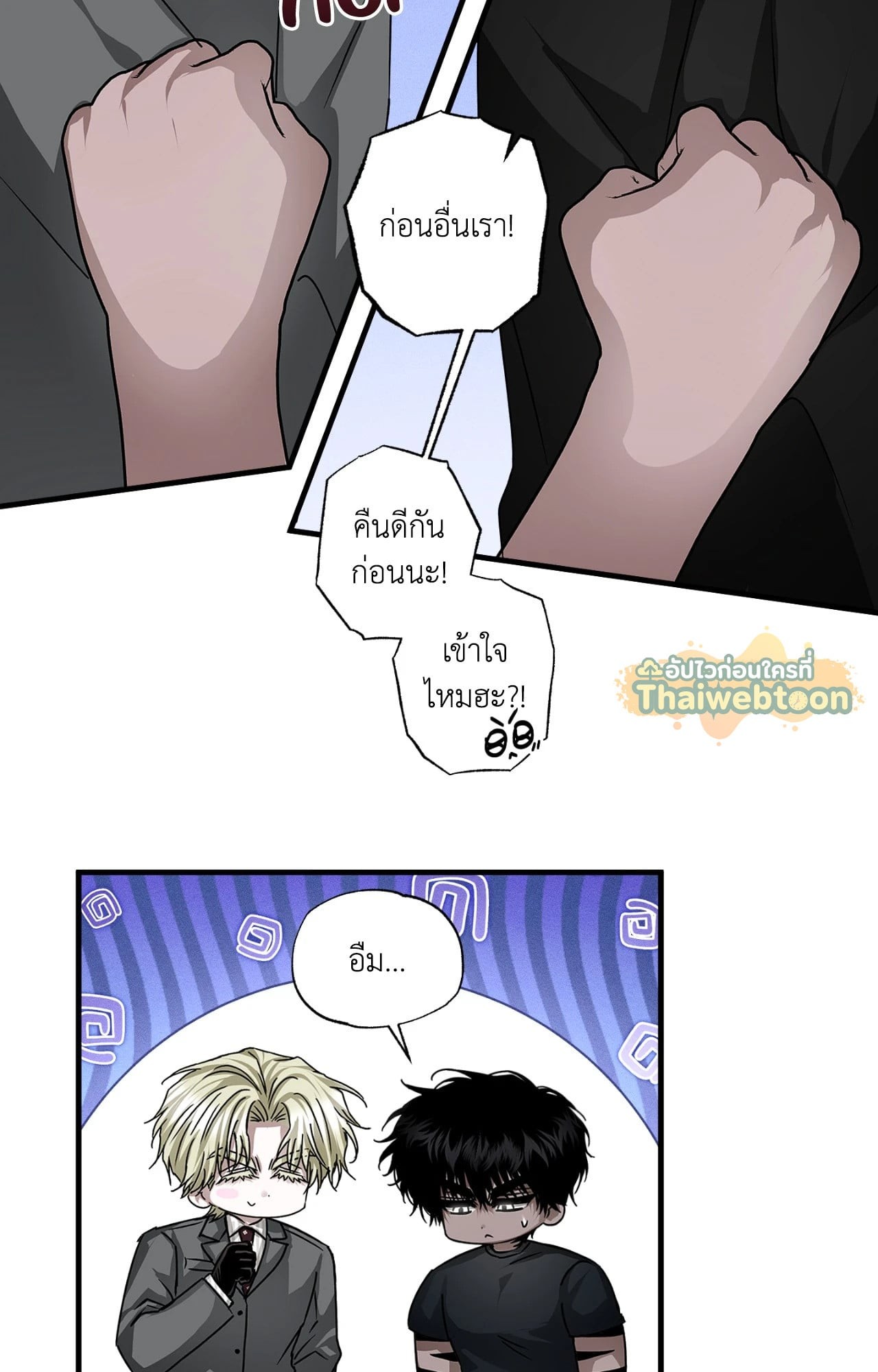 หน้า 50
