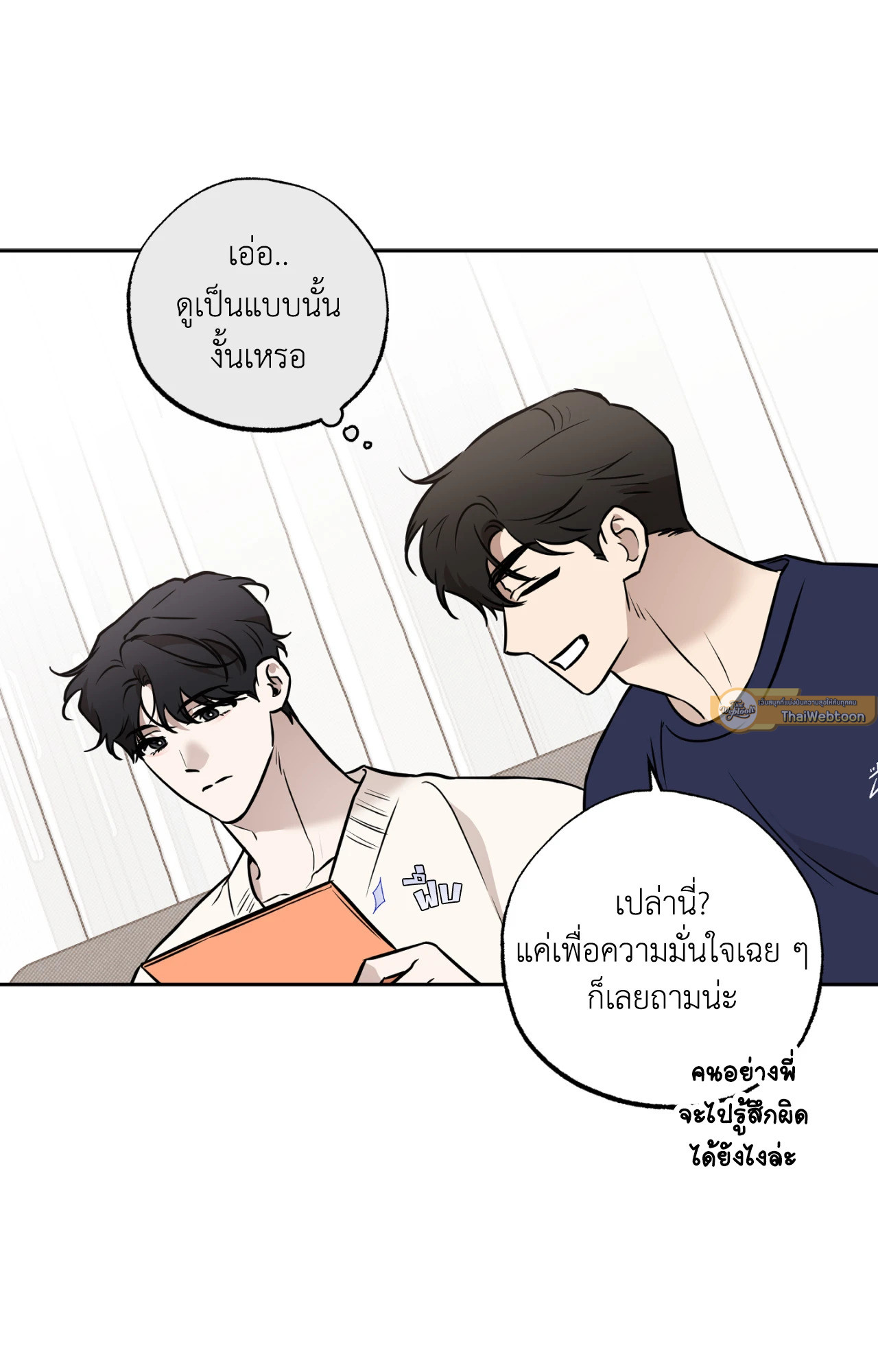 หน้า 42