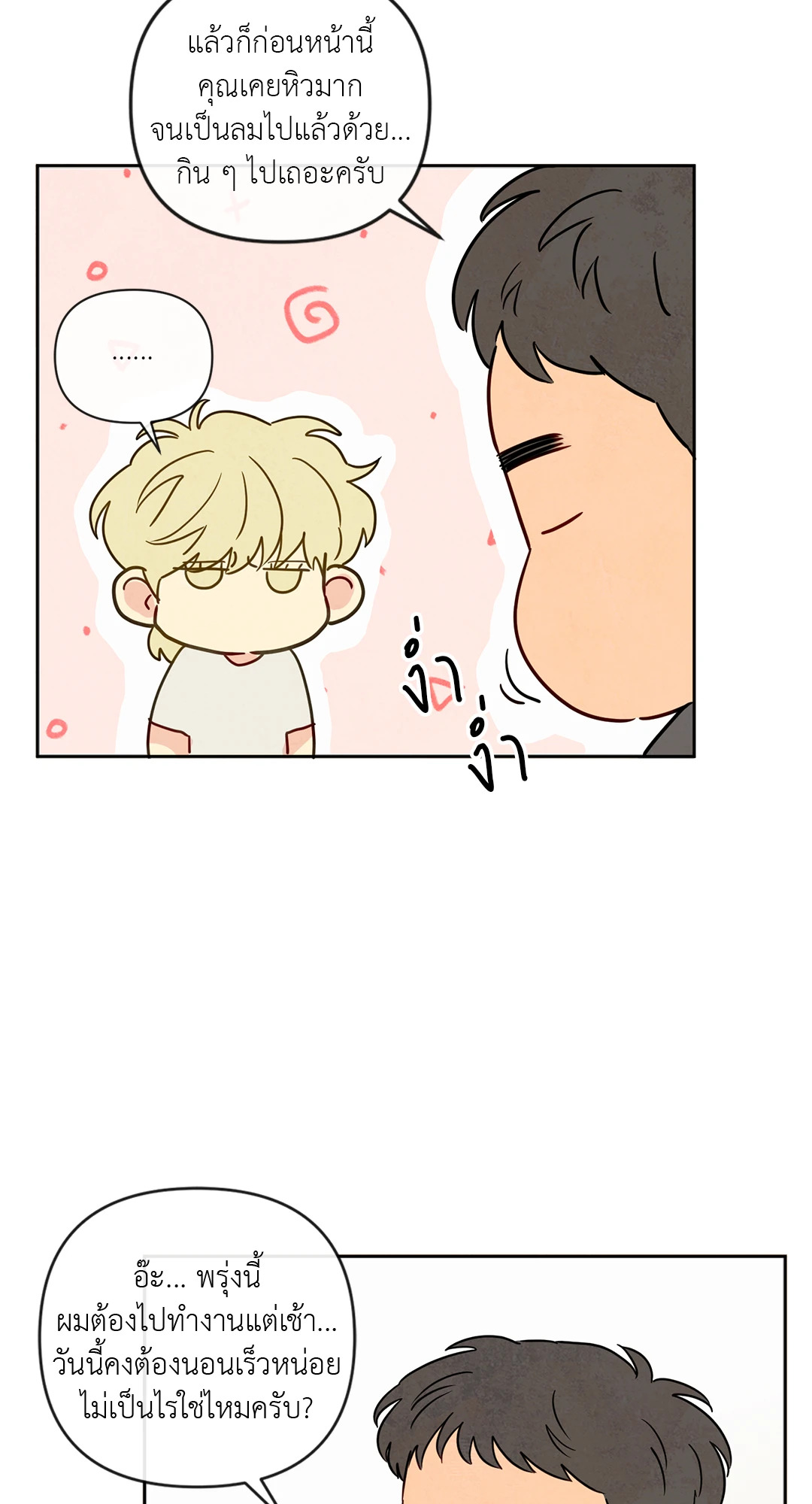 หน้า 39