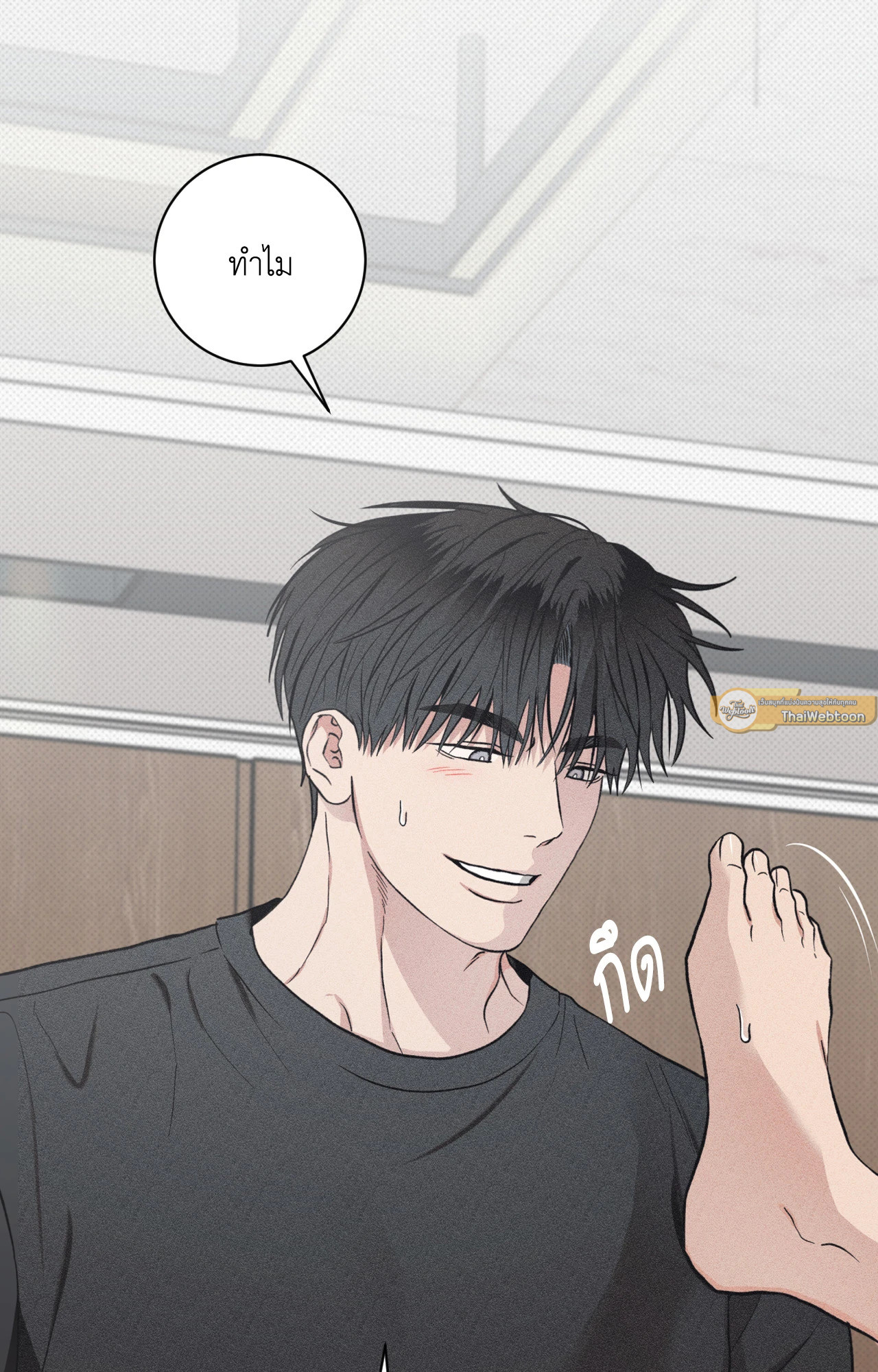 พรหมลิขิตผิดเวลา | The Wrong Way To Date (R+) ตอนที่ 13 - รูปที่ 2