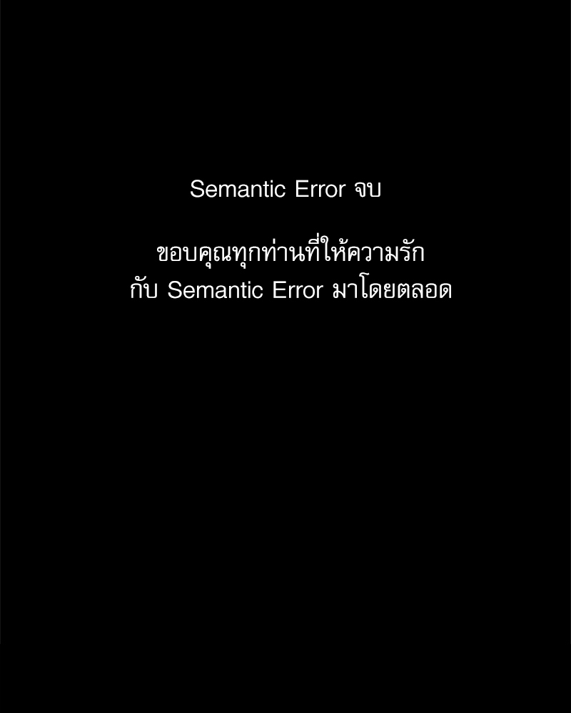 หน้า 199
