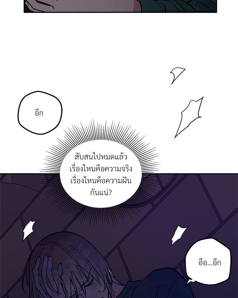 หน้า 100