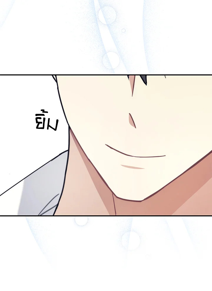 หน้า 99