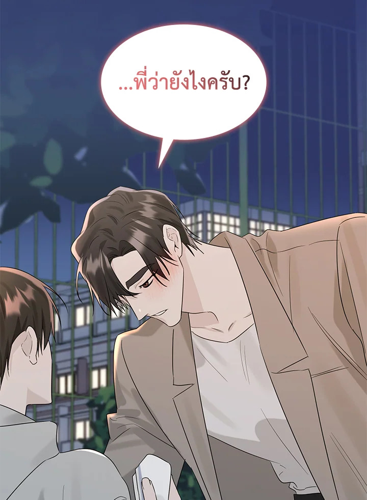 หน้า 100