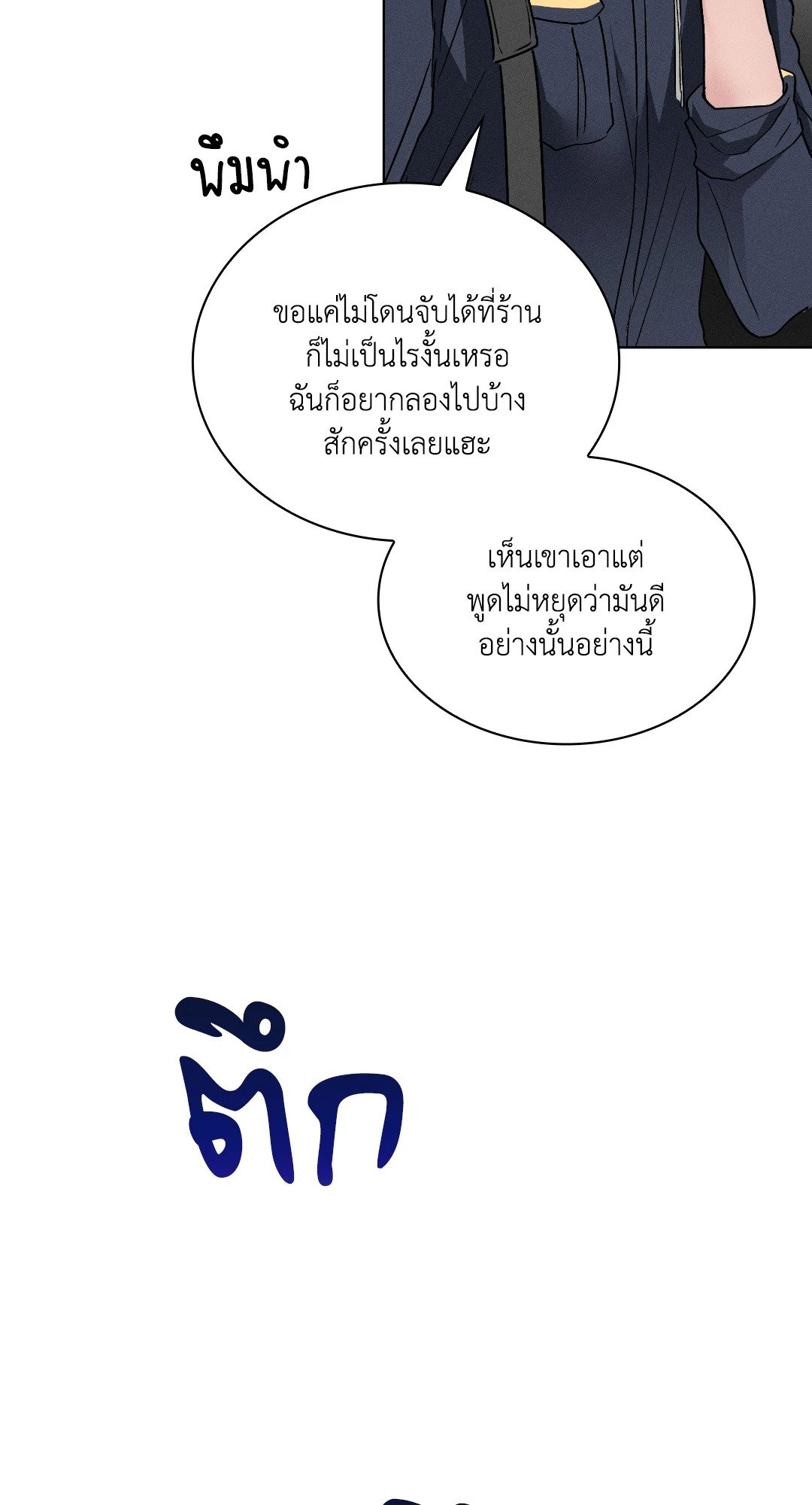 หน้า 84