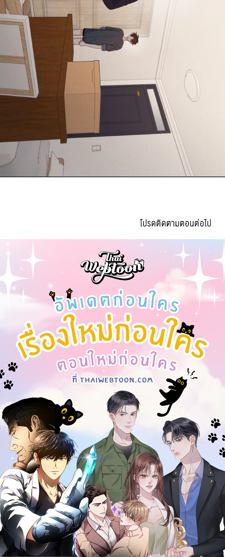 หน้า 70