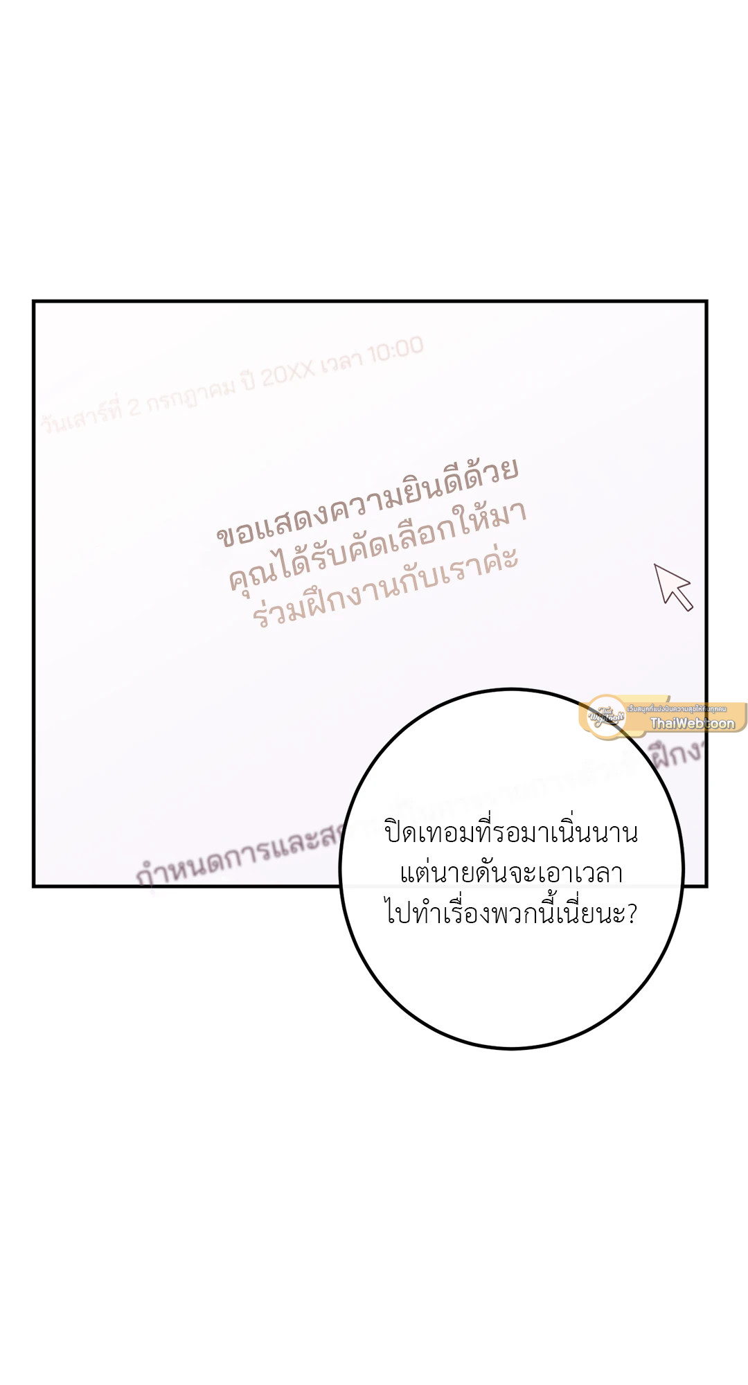 หน้า 87