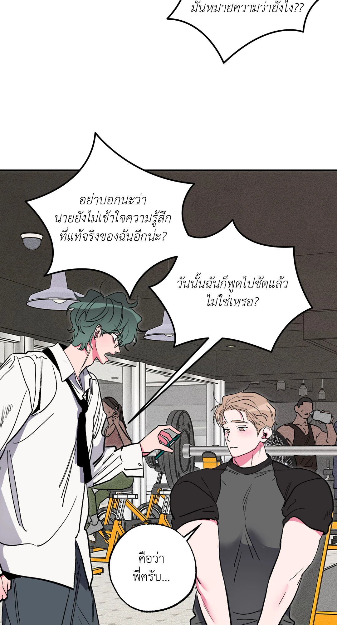 หน้า 34