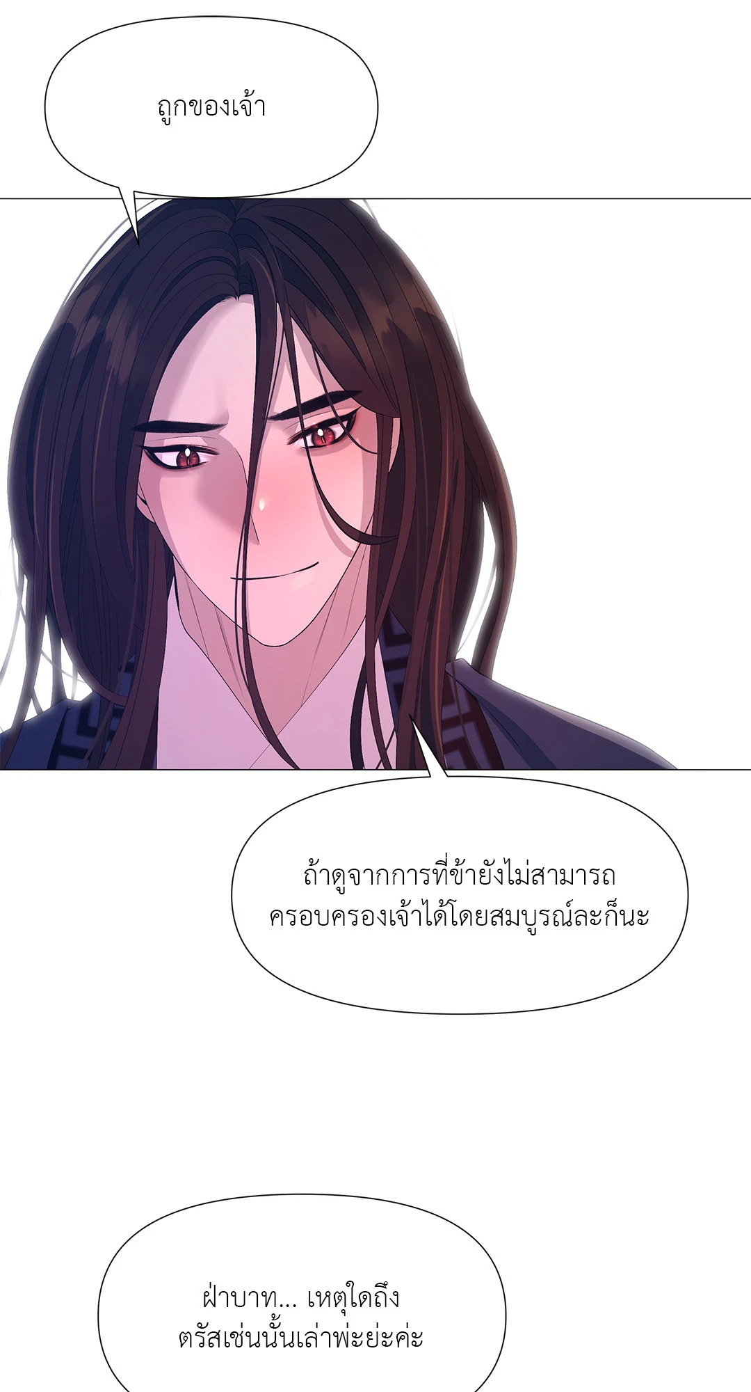 หน้า 67