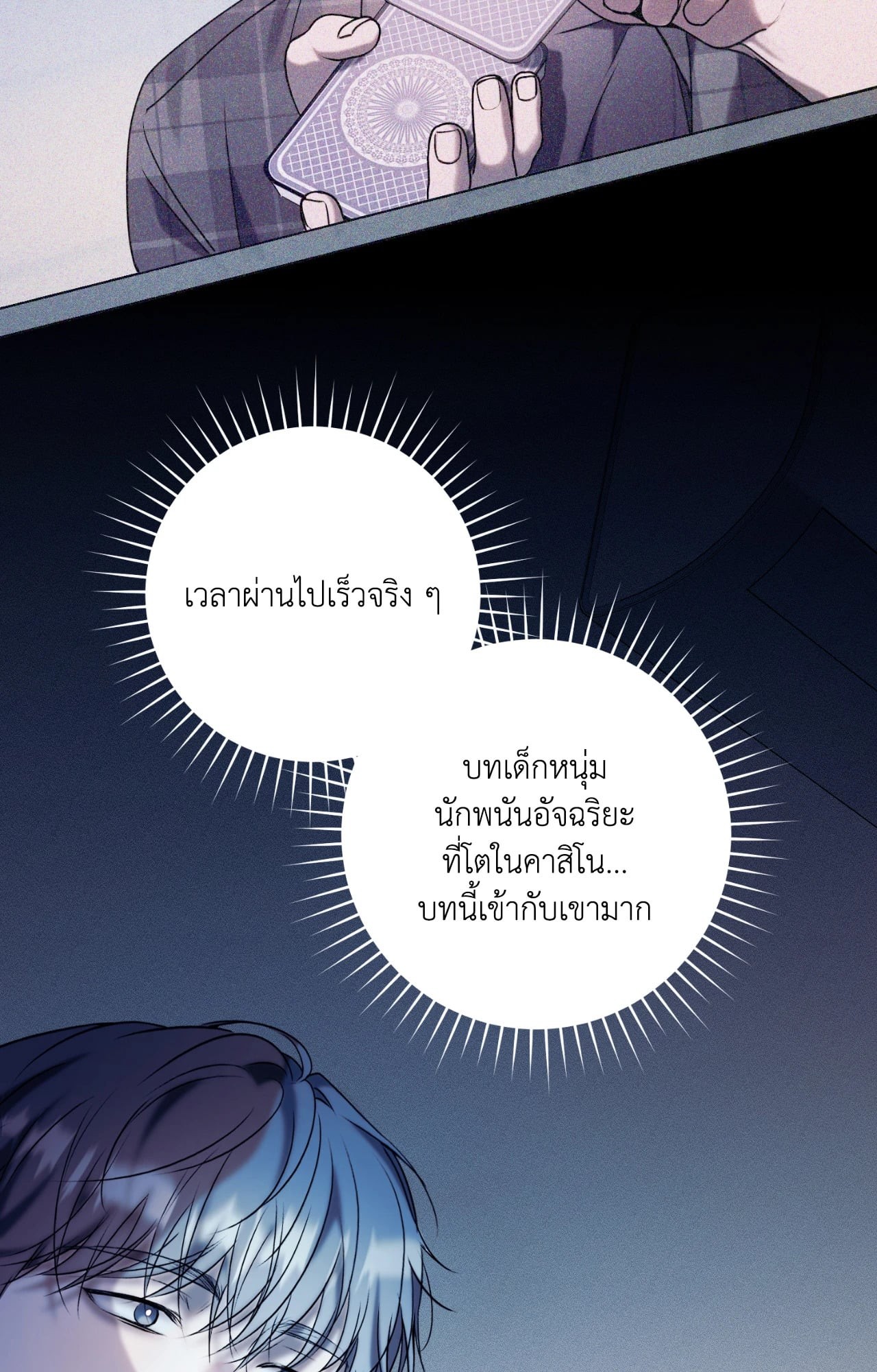 หน้า 118