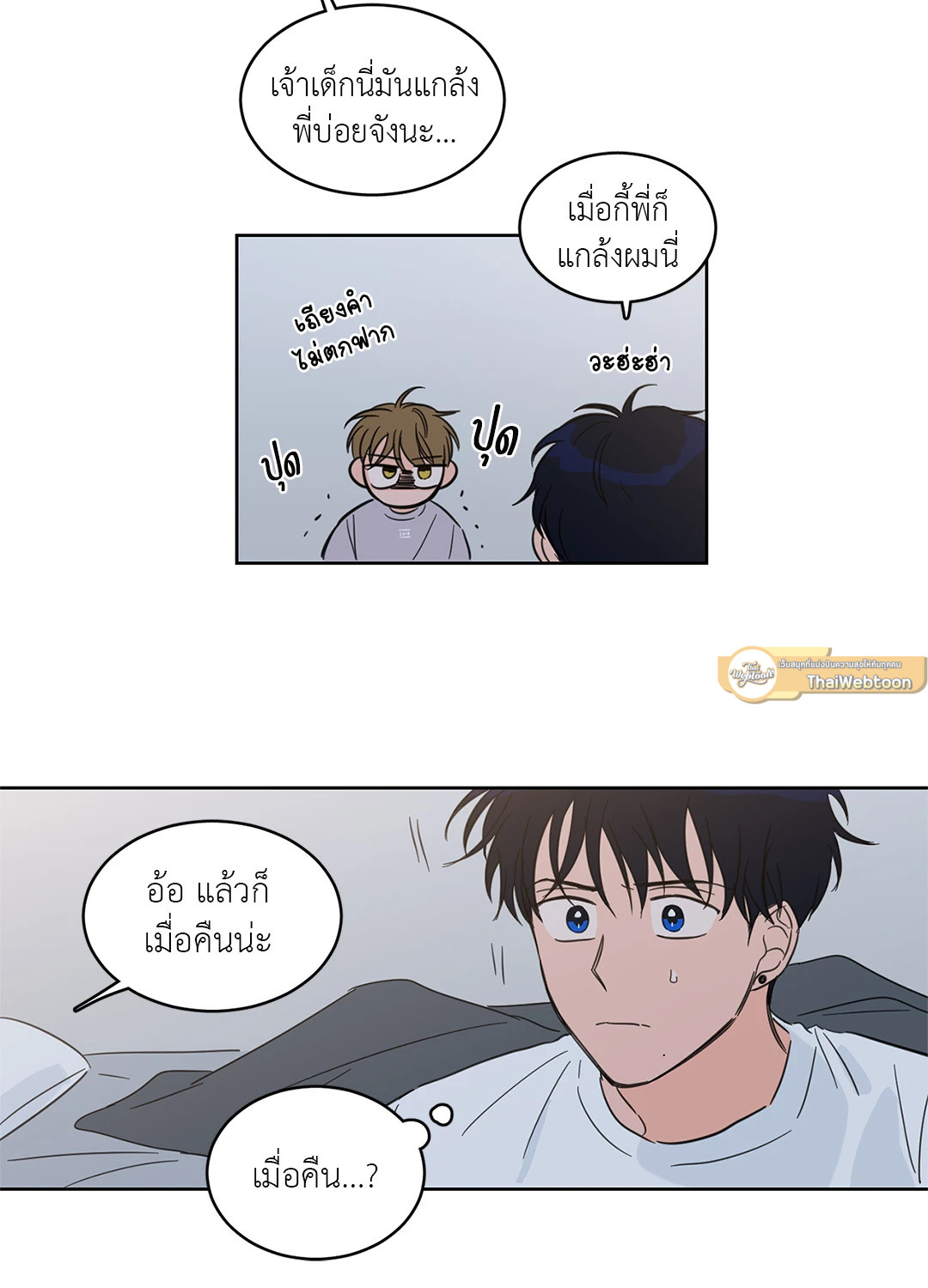 หน้า 21