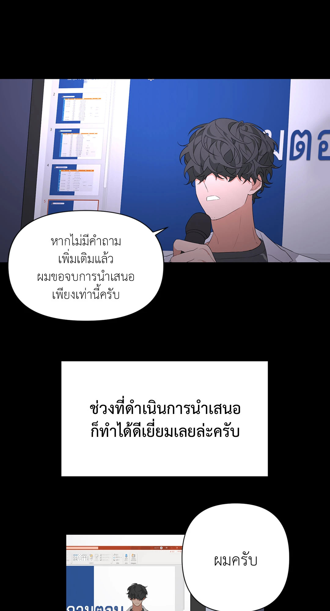หน้า 50
