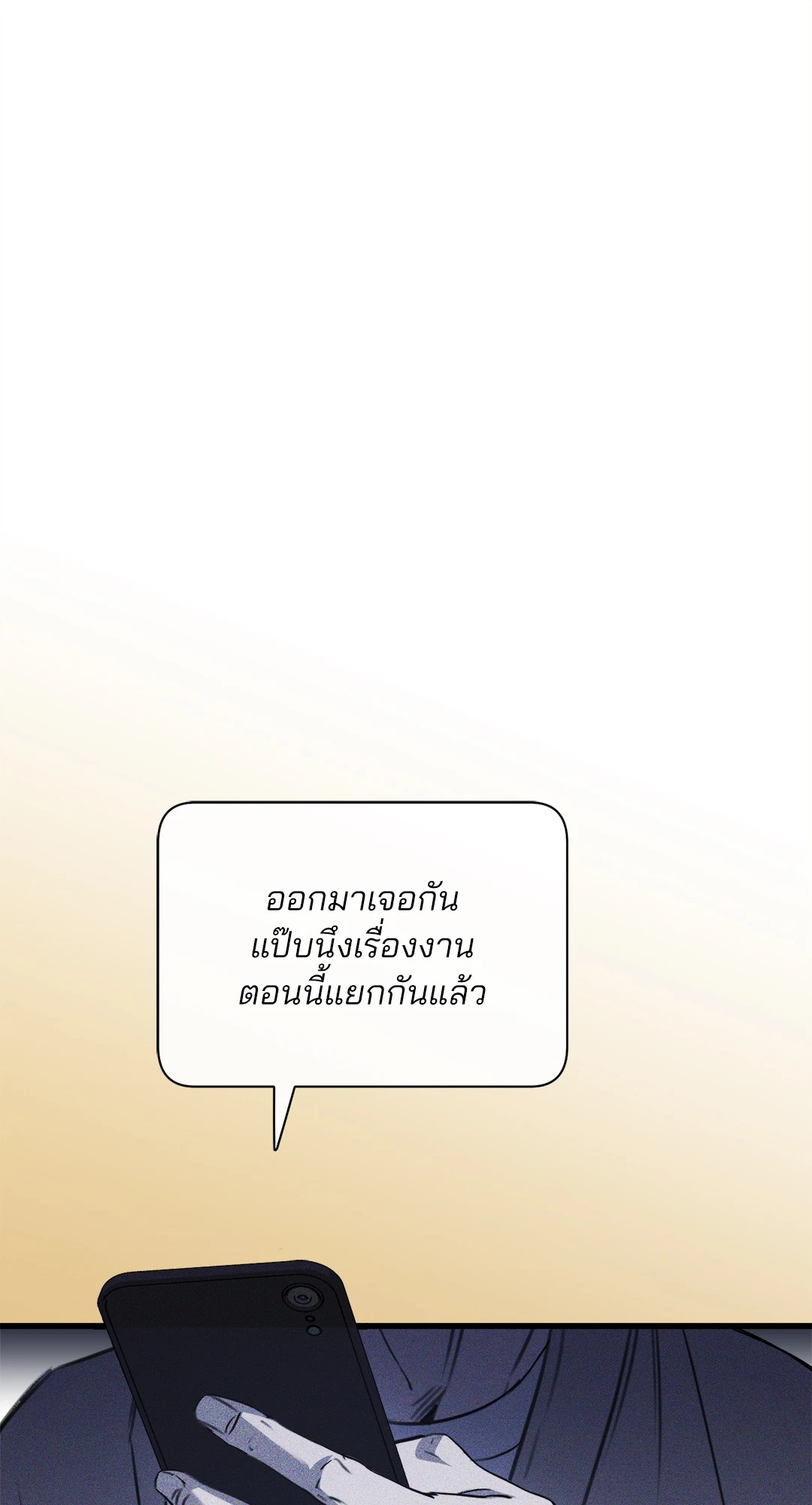 หน้า 94