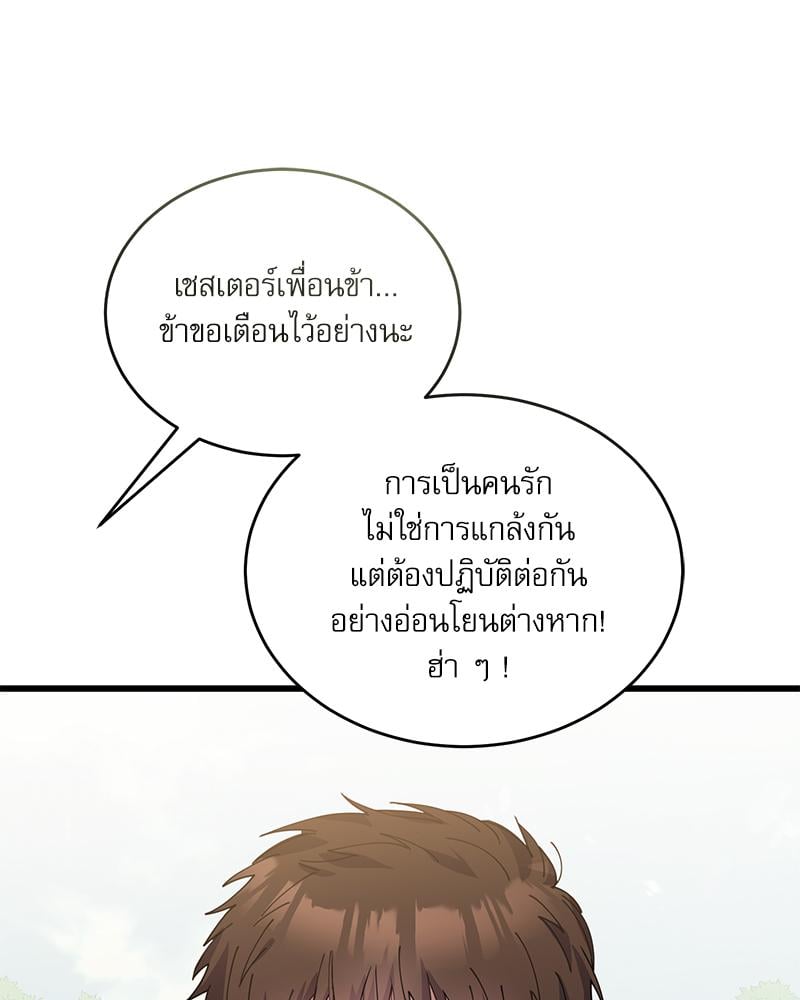 หน้า 142