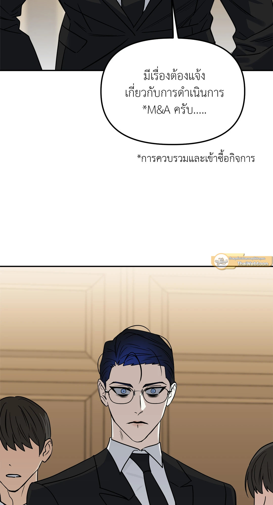 หน้า 47