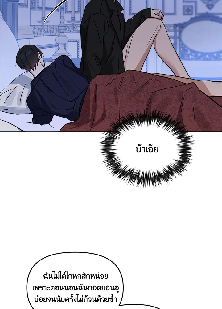 หน้า 60