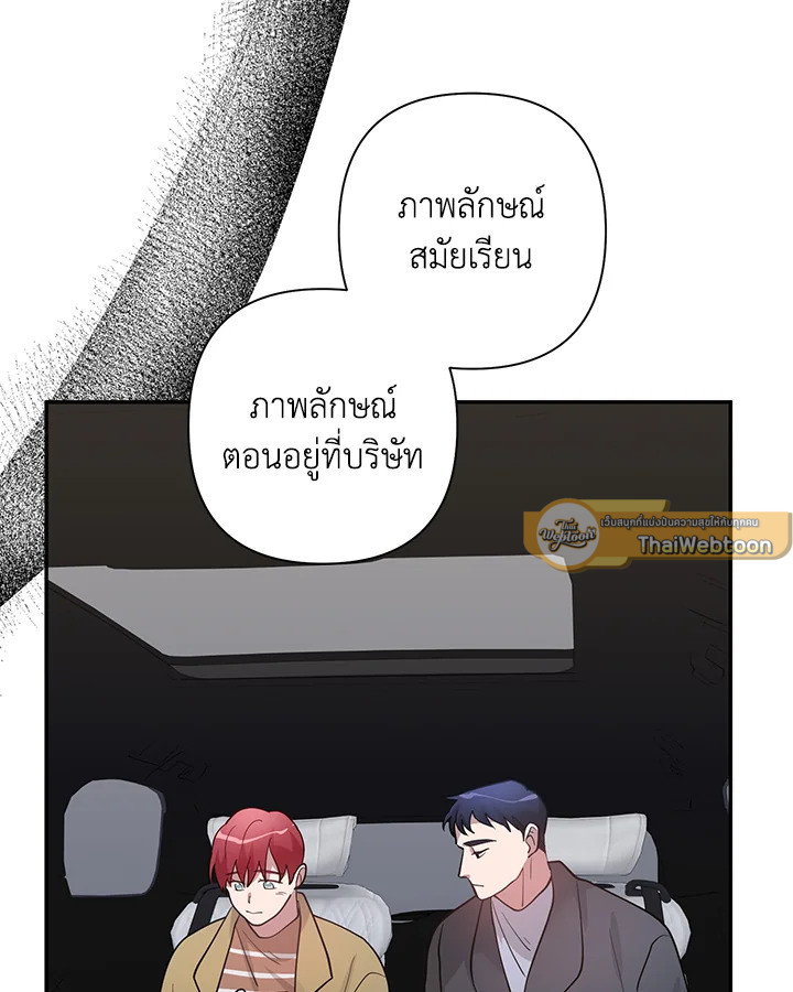 หน้า 76