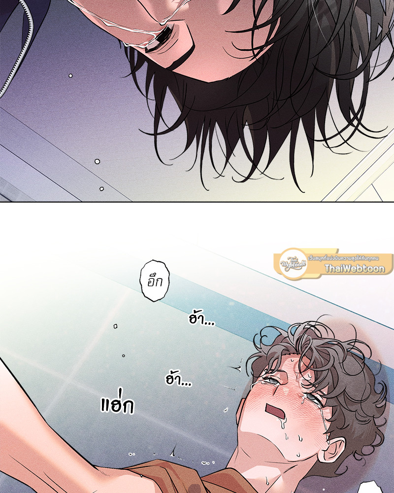 คนรักของพี่ชาย | My Brother's Lover ตอนที่ 30 - รูปที่ 2