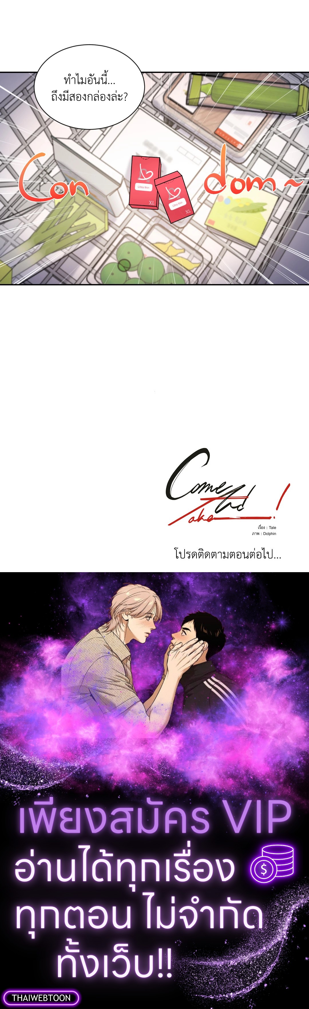 หน้า 52