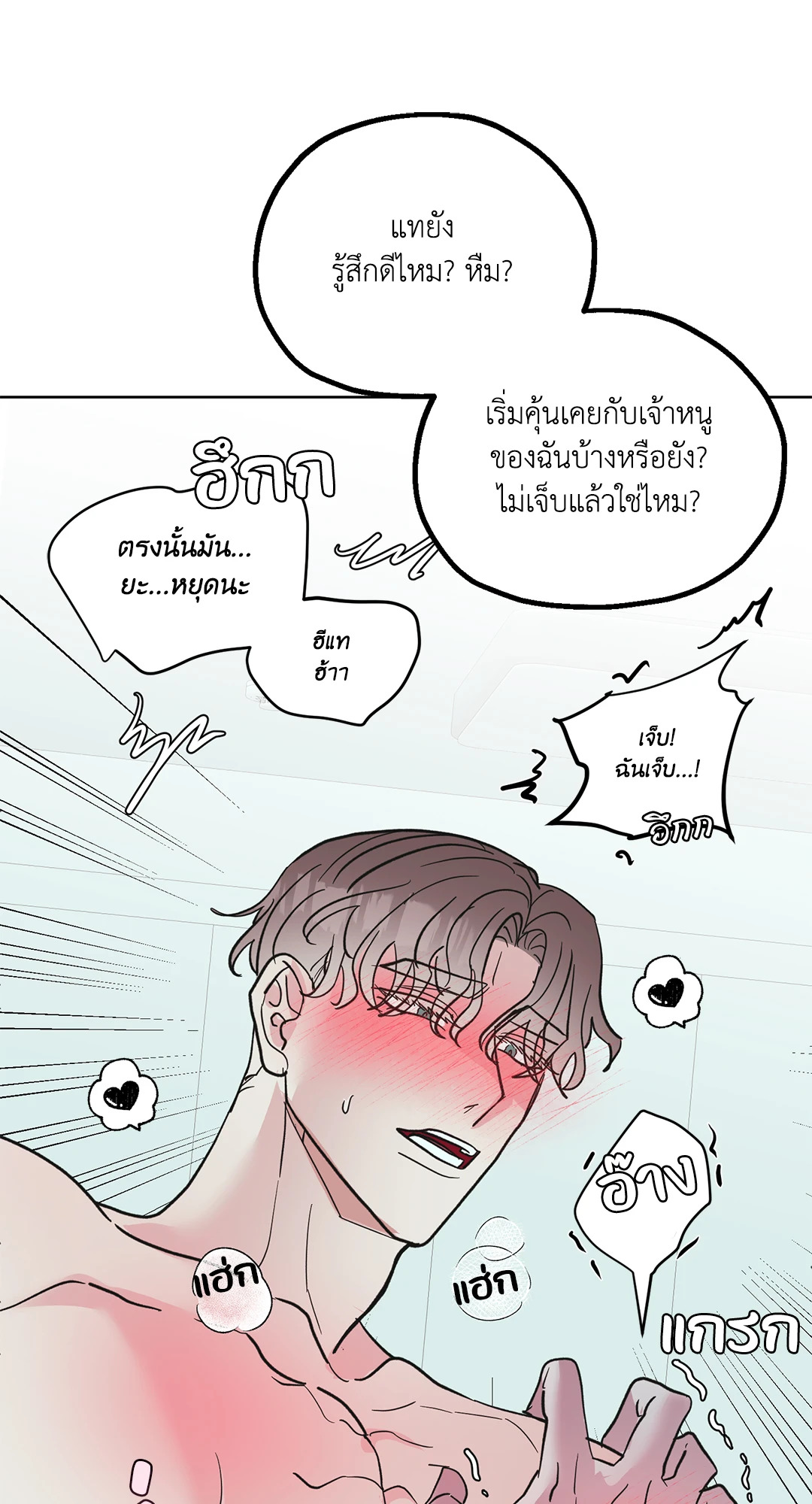 หน้า 56