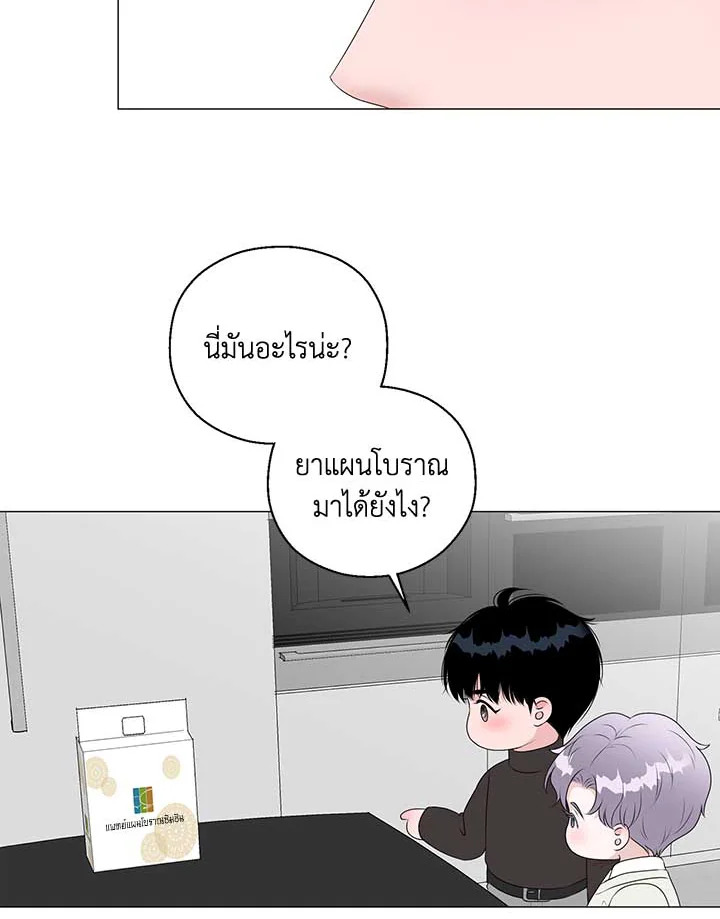 หน้า 46