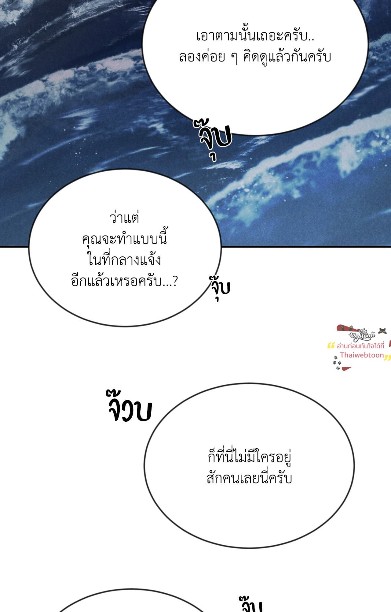 หน้า 90