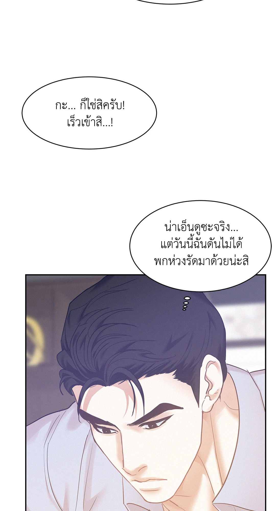 หน้า 38