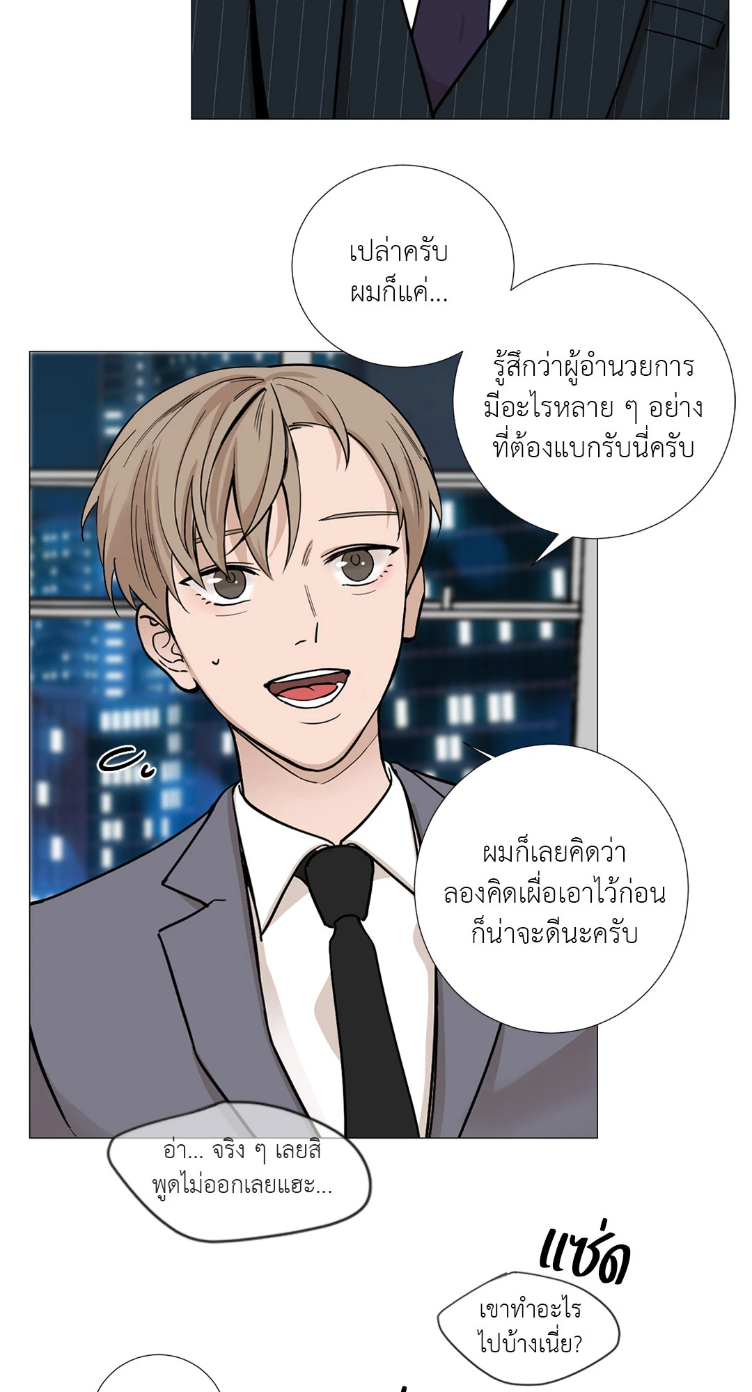 หน้า 46
