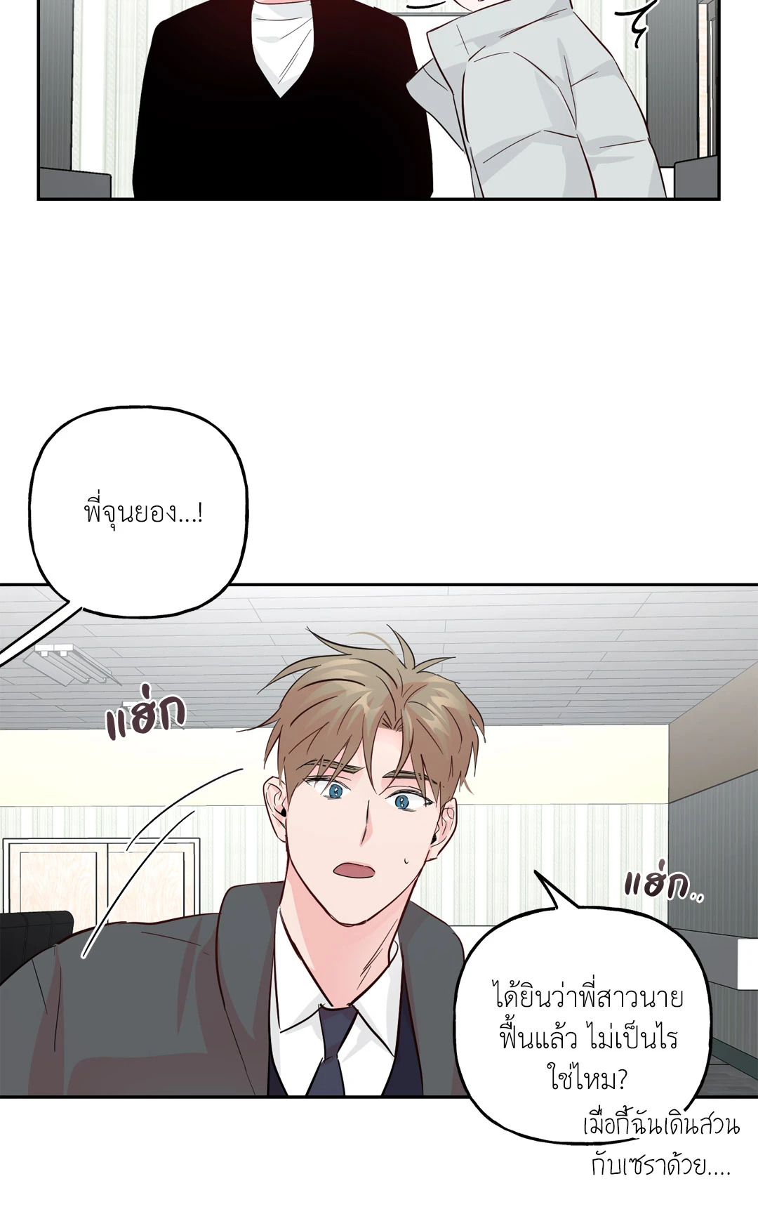 หน้า 24