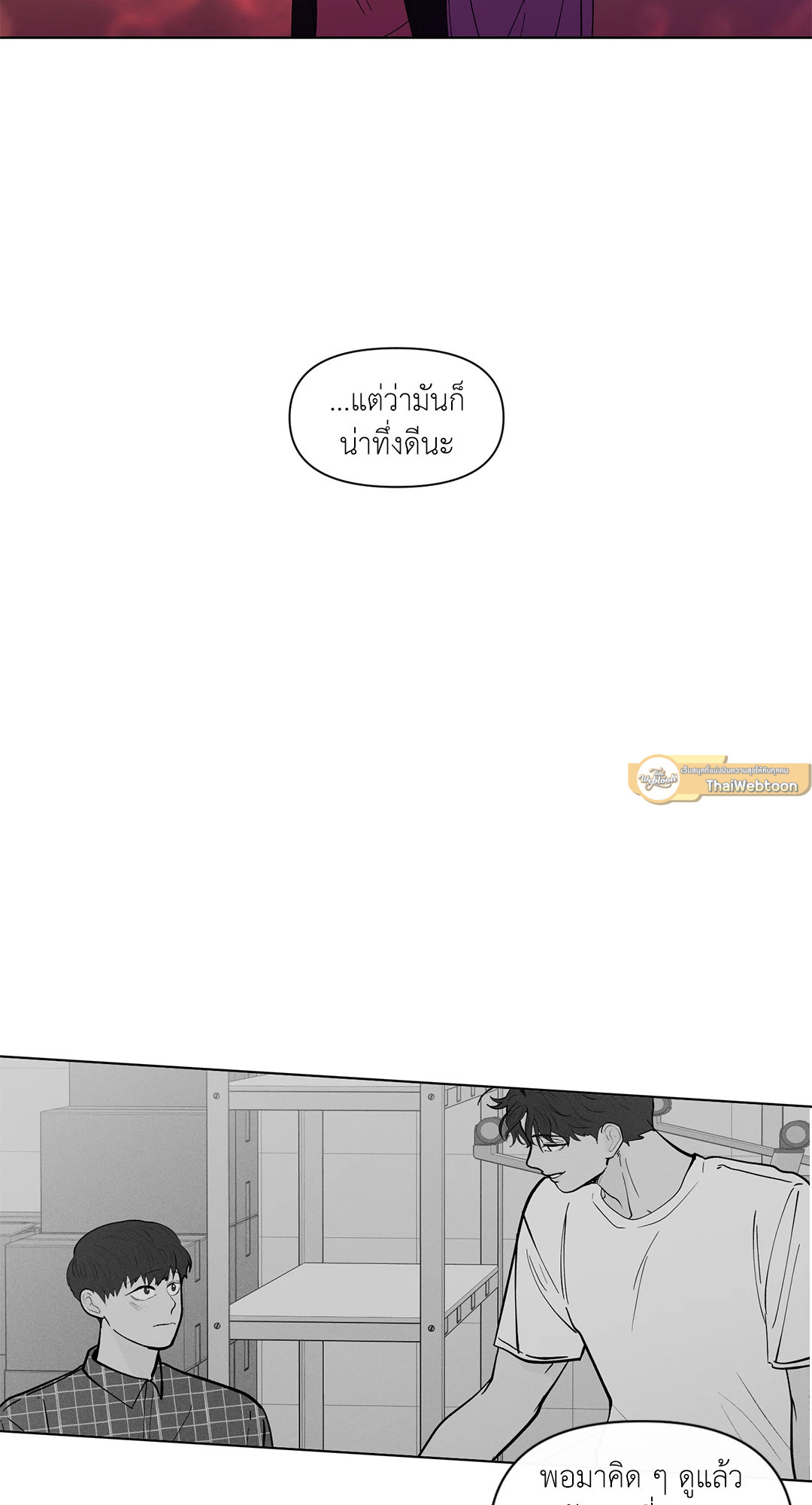 หน้า 40