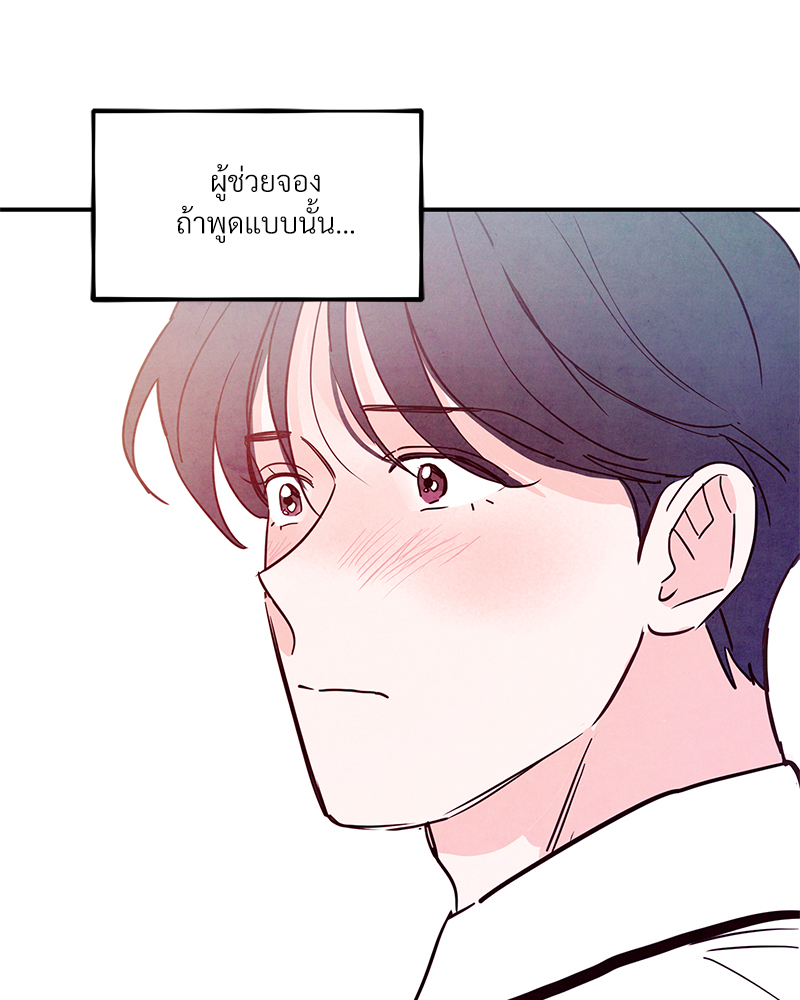 หน้า 69