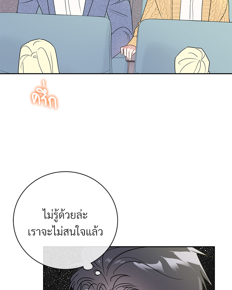 หน้า 95